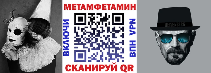 Amphetamine 97% кракен онион Макушино