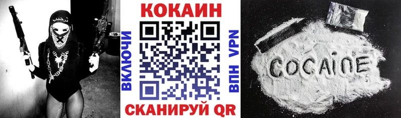 COCAIN Fish Scale  Макушино 