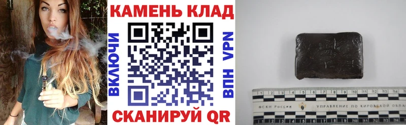 Гашиш гарик  Макушино 