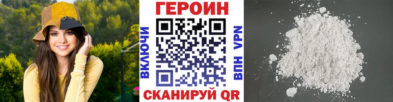 хочу наркоту  Макушино  Героин гречка 