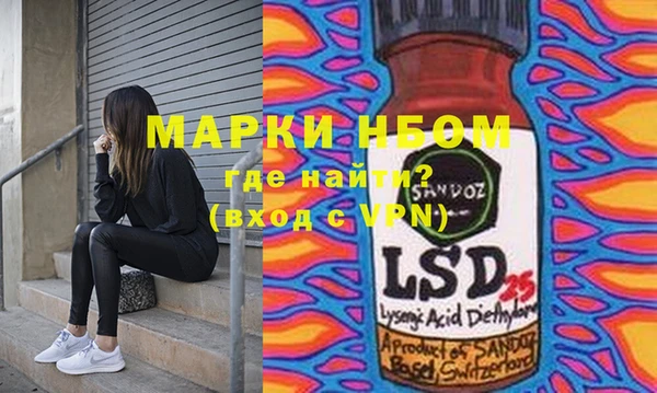 MDMA Premium VHQ Алексеевка
