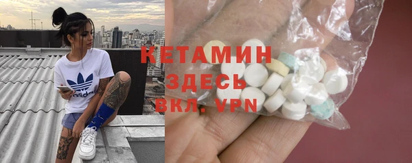 MDMA Premium VHQ Алексеевка
