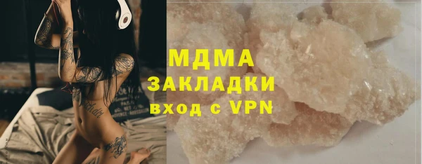 MDMA Premium VHQ Алексеевка