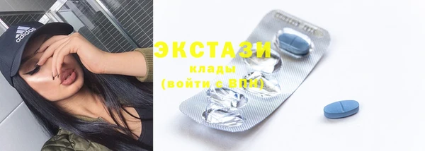 MDMA Premium VHQ Алзамай