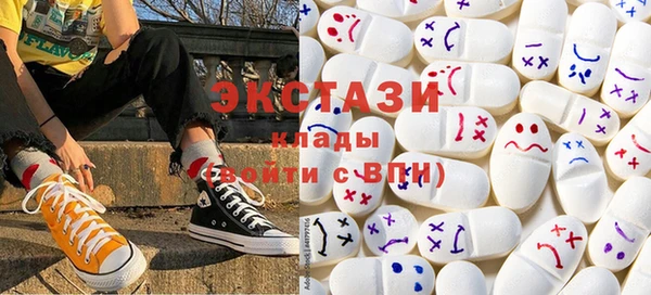 MDMA Premium VHQ Алзамай