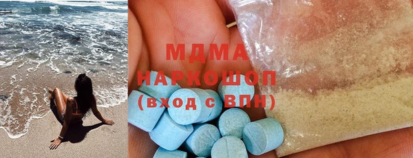 MDMA Premium VHQ Алексеевка