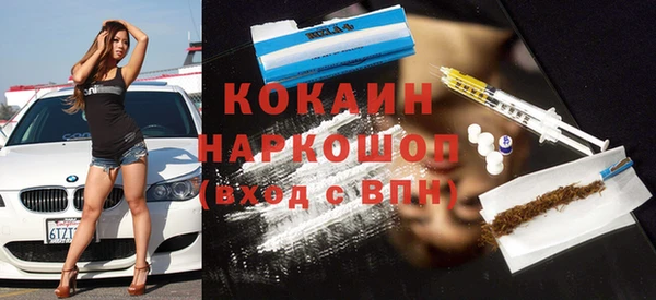 MDMA Premium VHQ Алзамай