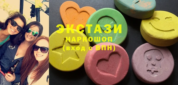MDMA Premium VHQ Алексеевка