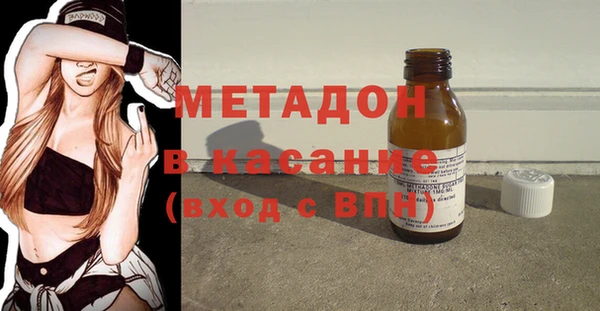 MDMA Premium VHQ Алзамай