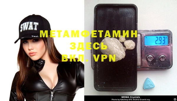 MDMA Premium VHQ Алзамай