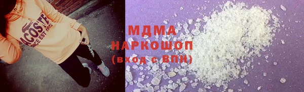 MDMA Premium VHQ Алексеевка