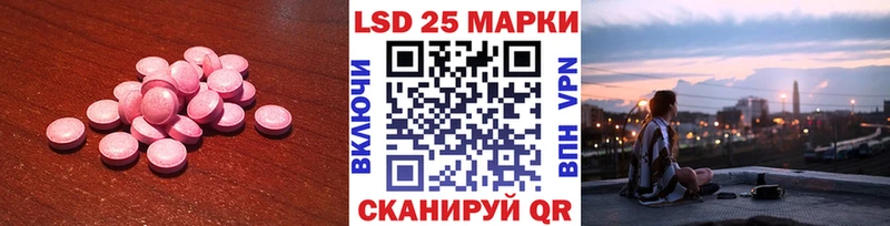Лсд 25 экстази ecstasy  цена   Макушино 