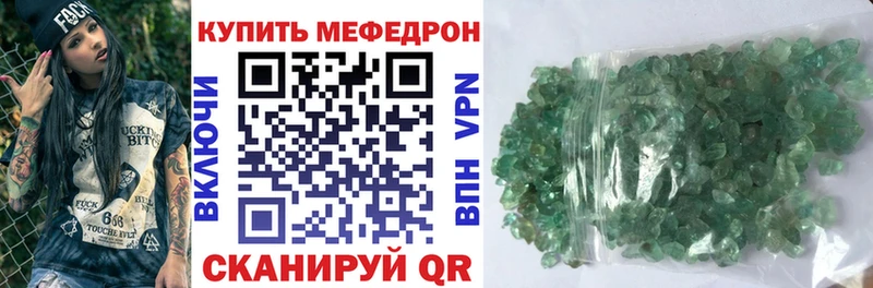 МЯУ-МЯУ 4 MMC  Макушино 