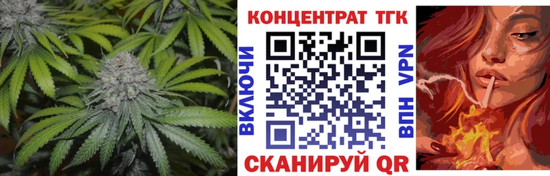 Дистиллят ТГК концентрат продажа наркотиков Макушино