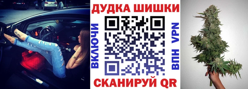 нарко площадка формула  Макушино  Шишки марихуана LSD WEED 